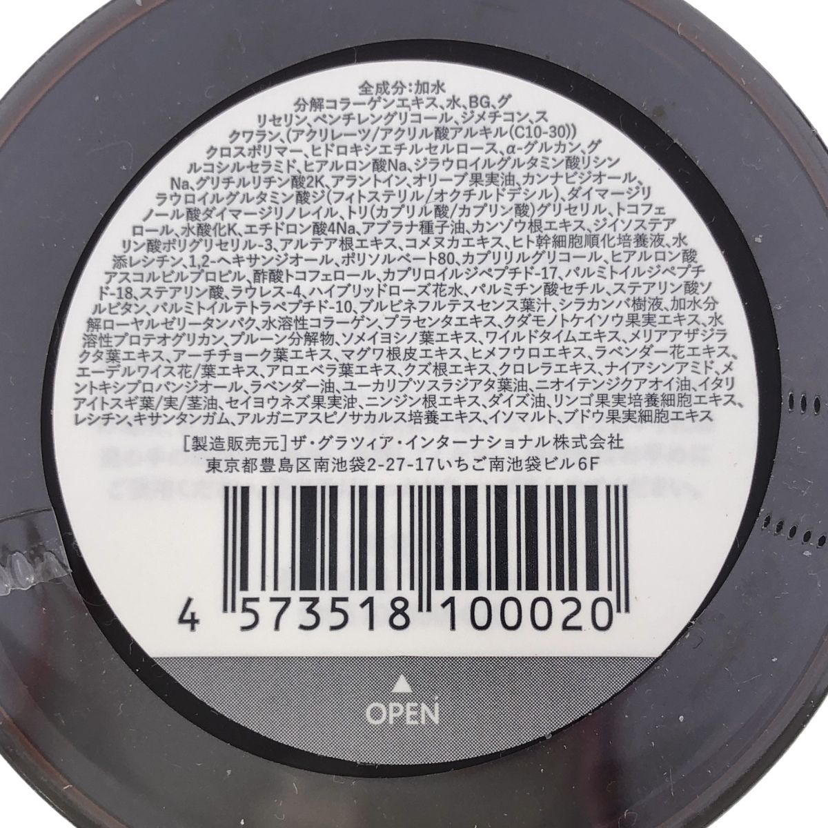 Z000 キュアス リッチ セラム 美容クリーム 30g 2個セット ラスト1点