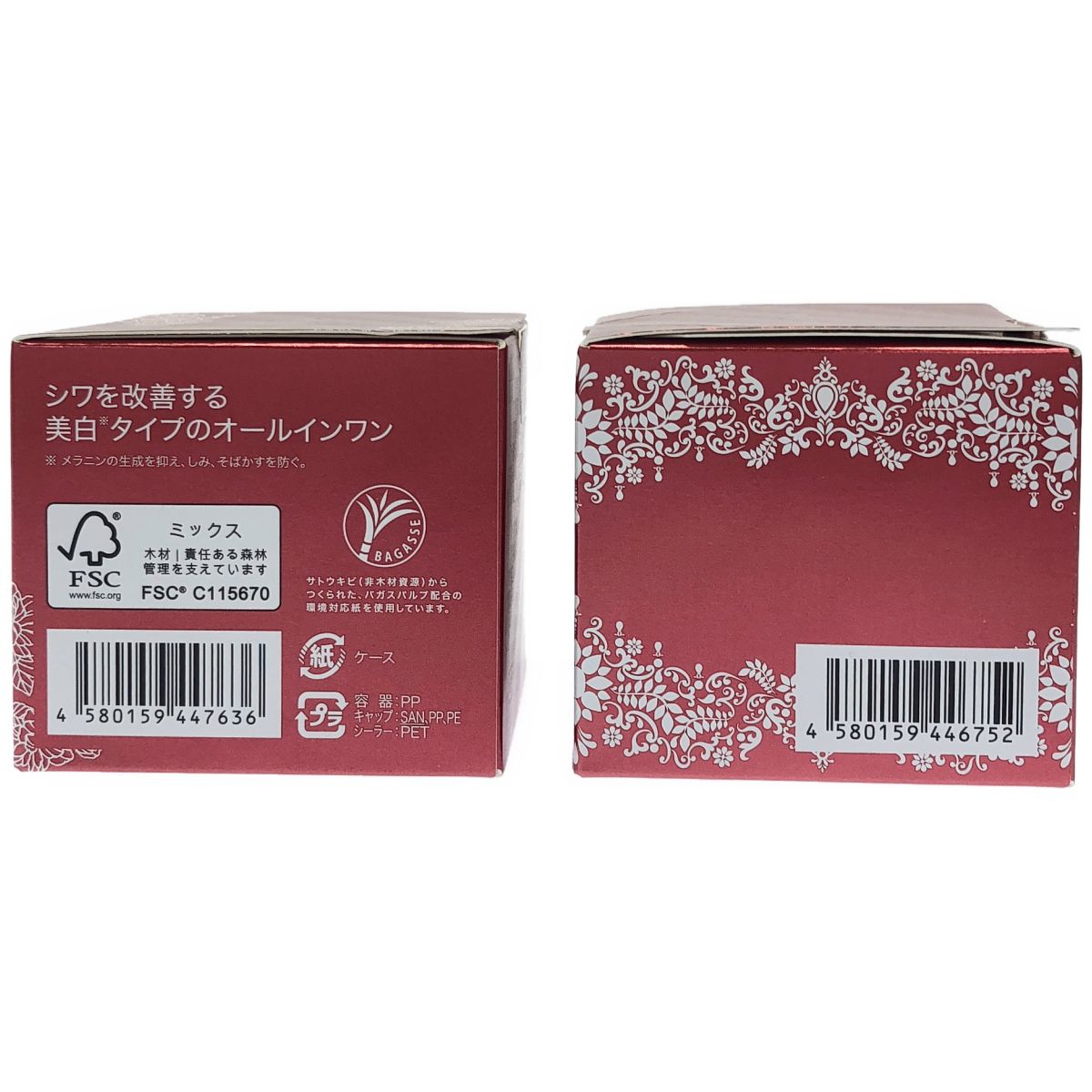 Z000 チェンジ カオリホワイト リンクルホワイトジュエリー 1 50g 2個 