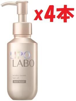 4本セット リポラボ ケラチンセラム ヘアオイル スリークリペア* / 100ml I3