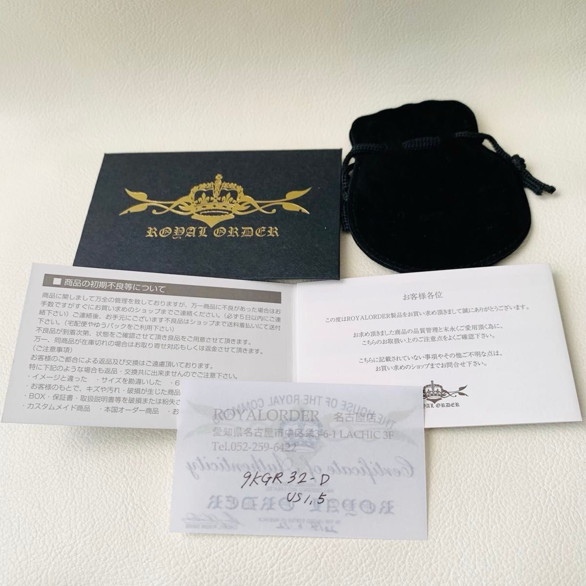 希少 k9 ロイヤルオーダー ROYAL ORDER リング 指輪 1号 US1.5 