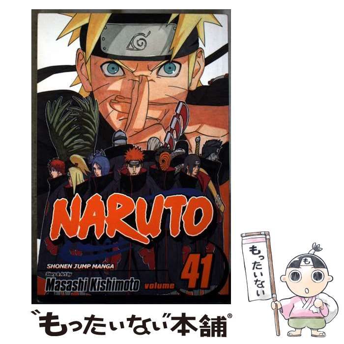 中古】 Naruto、 Vol. 41 Jiraiya's Decision / Masashi Kishimoto