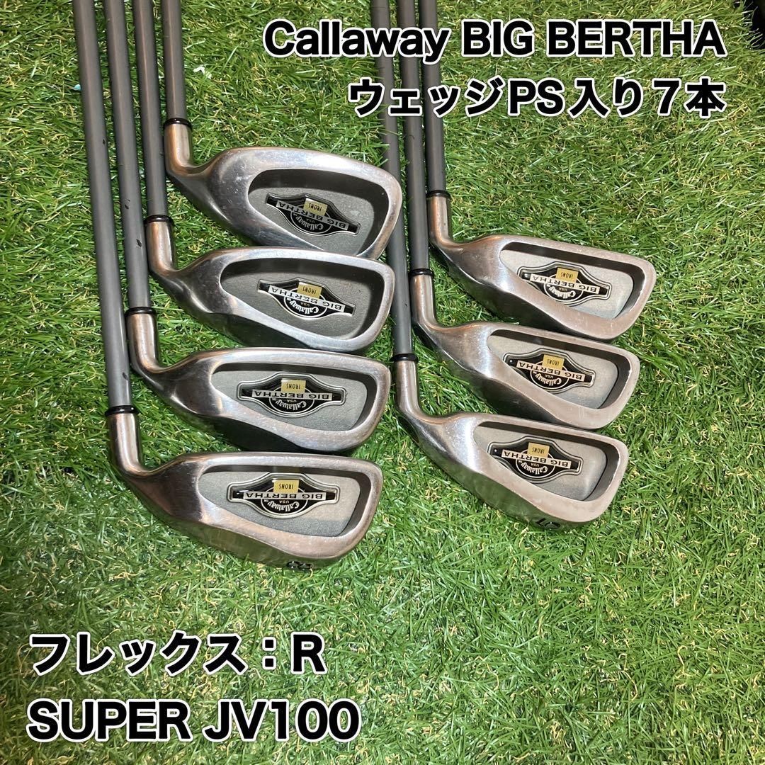 キャロウェイ ビッグバーサ アイアンセット7本 BIG BERTHA - メルカリ キャロウェイ ビッグバーサ アイアンセット7本 BIG BERTHA - メルカリ