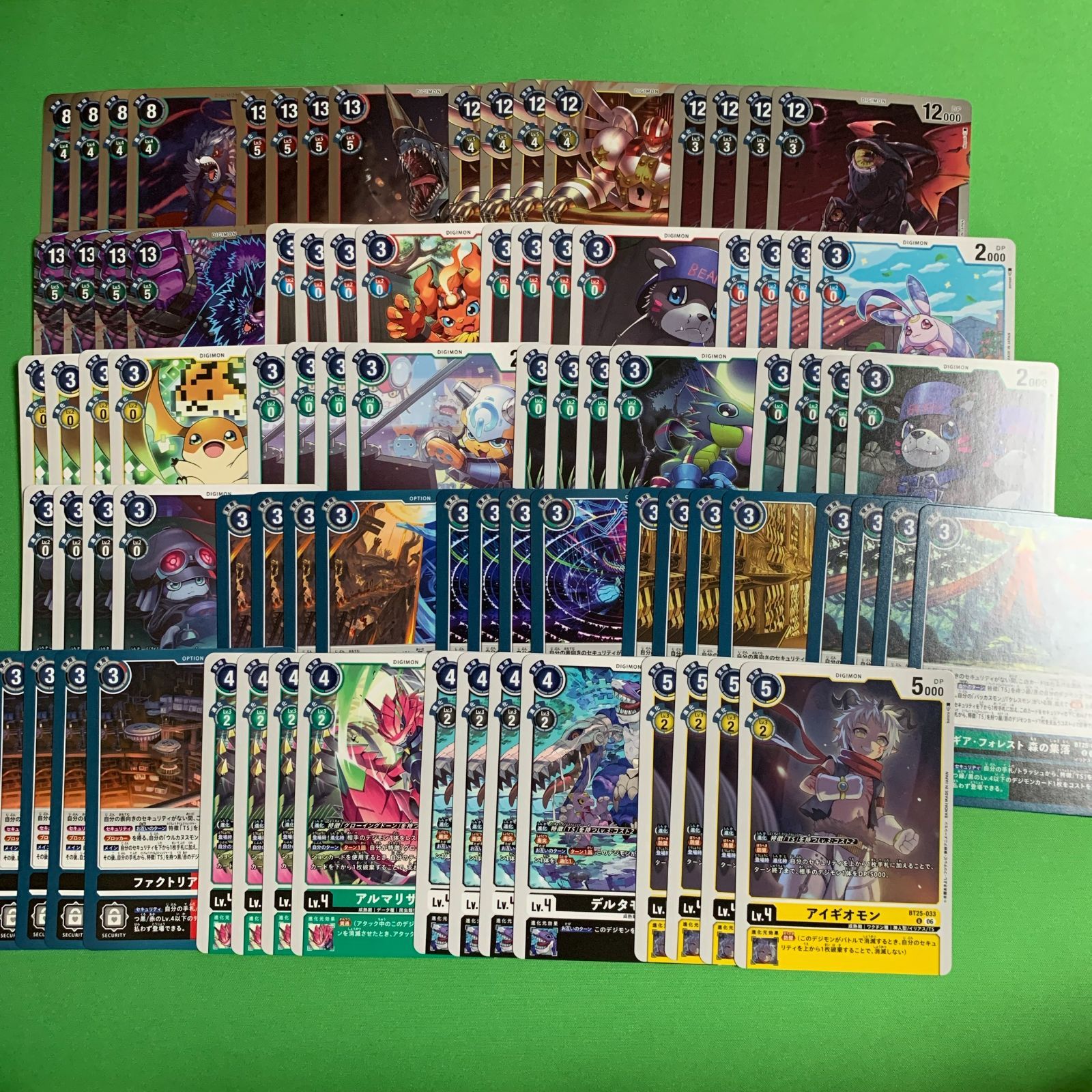 デジモン カードゲーム SR以下 4コン BT25 DUAL REVOLUTION デジタル