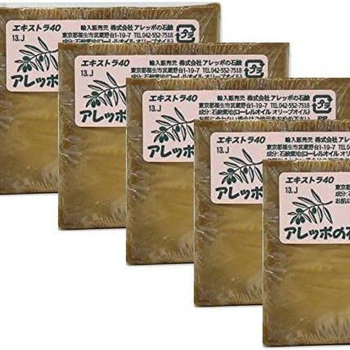 5個入 アレッポ 石鹸 エキストラ40 オリーブ&ローレル 180 g×5