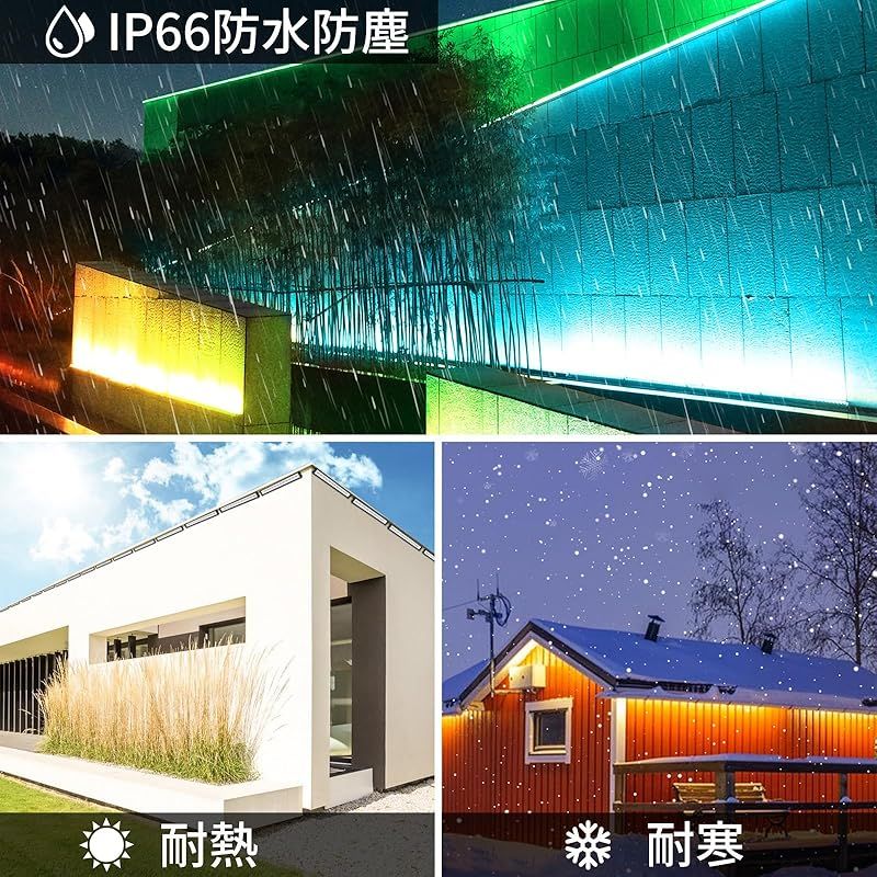 MEIKEE 42W RGB ライト 投光器 フラッドライト 高輝度 マルチカp Amazon.co.jp: MEIKEE 42W RGB ライト 投光器 フラッドライト 高輝度