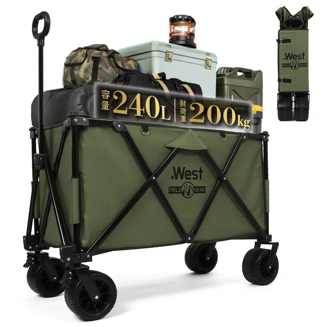 アウトドアワゴン キャリーワゴン 大容量 240L 耐荷重200? 大型 折りたたみ コンパクト 4輪 ワイドタイヤ ブレーキ付き ワンタッチ収束式 ワイドタイヤ キャリーカート (カーキ)wb