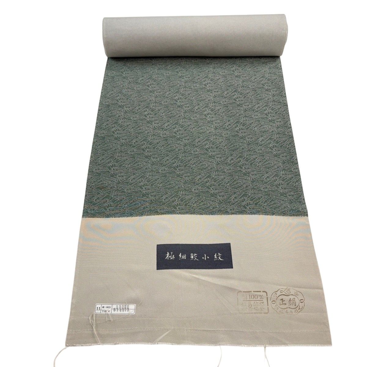 反物 秀品 江戸小紋 海老 灰緑 正絹 【中古】