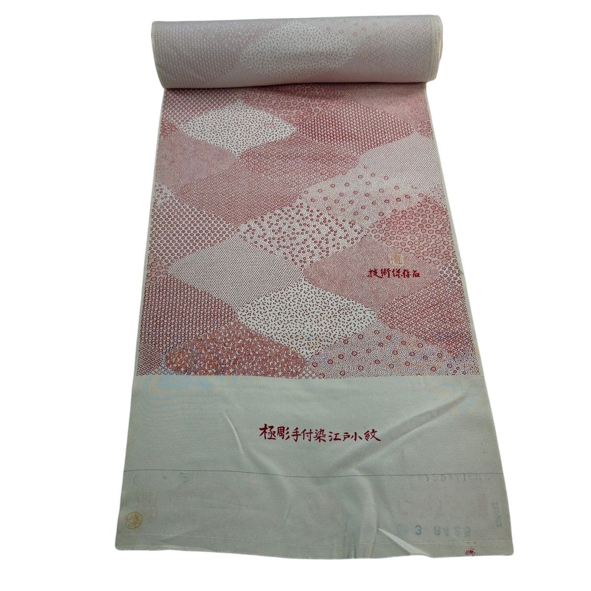 反物 秀品 江戸小紋 落款有 小花 扇子 赤 正絹 【中古】