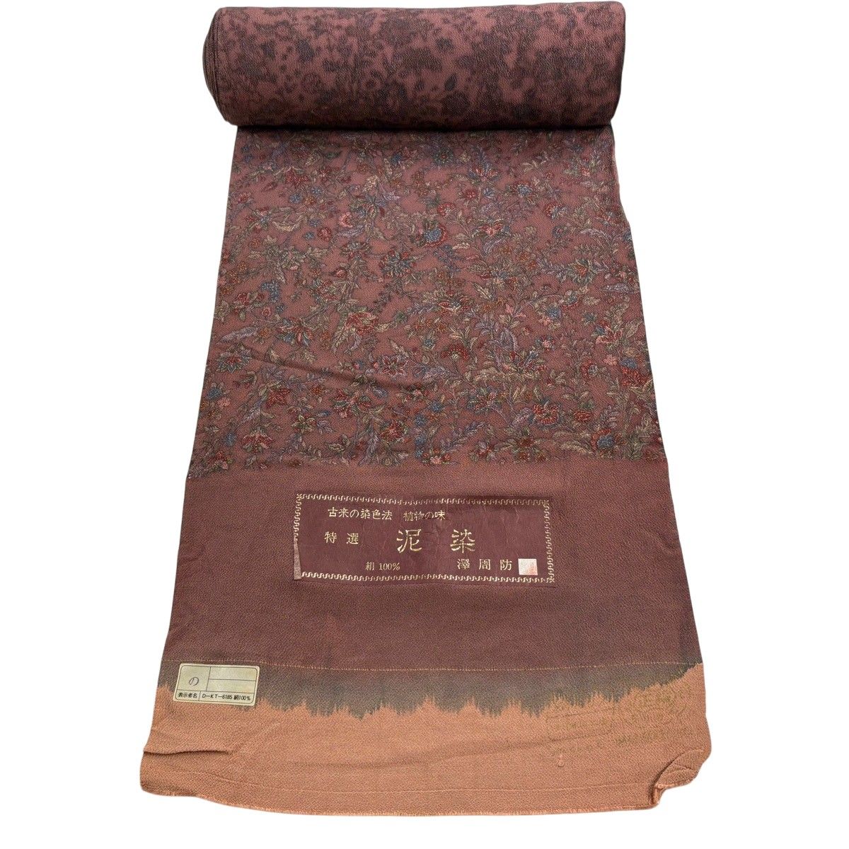 反物 秀品 小紋 草花 泥染 茶色 正絹 【中古】