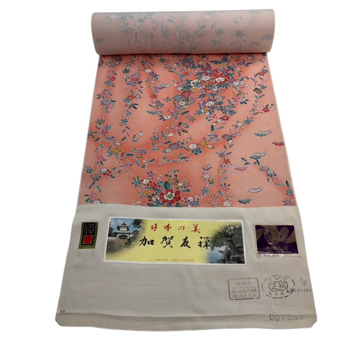 反物 秀品 小紋 草花 ぼかし サーモンピンク 正絹 【中古】 6,160円