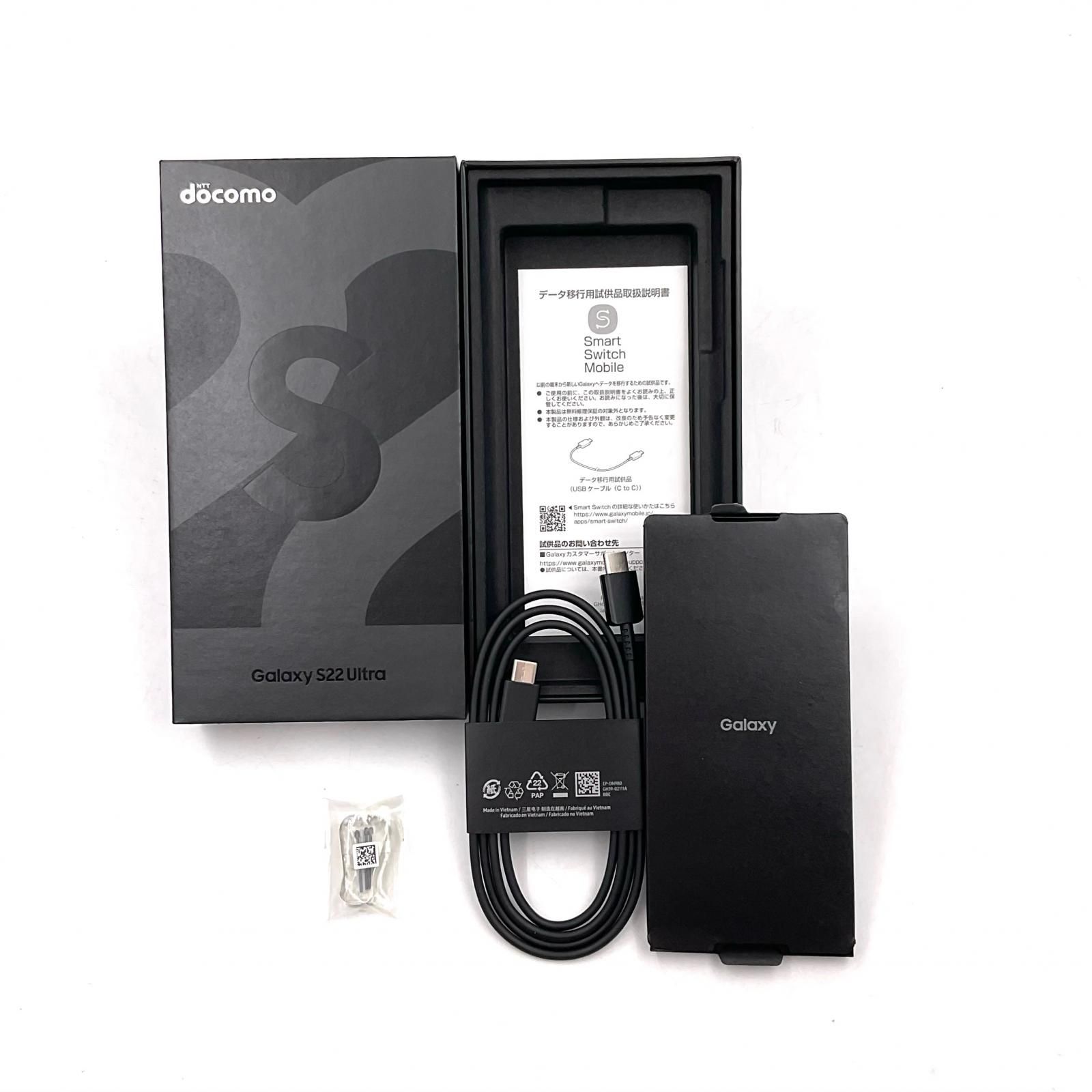 docomo☆Galaxy S22 Ultra☆ファントムブラック☆SC-52C☆ケース