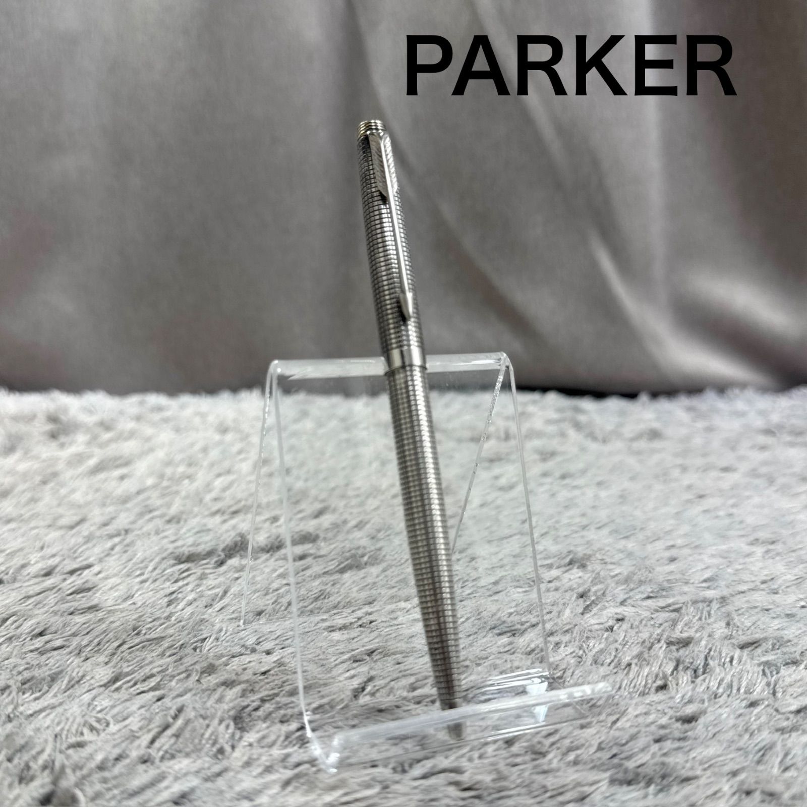 PARKER パーカー STERLING シルバー ノック式 ボールペン 格子 - メルカリ
