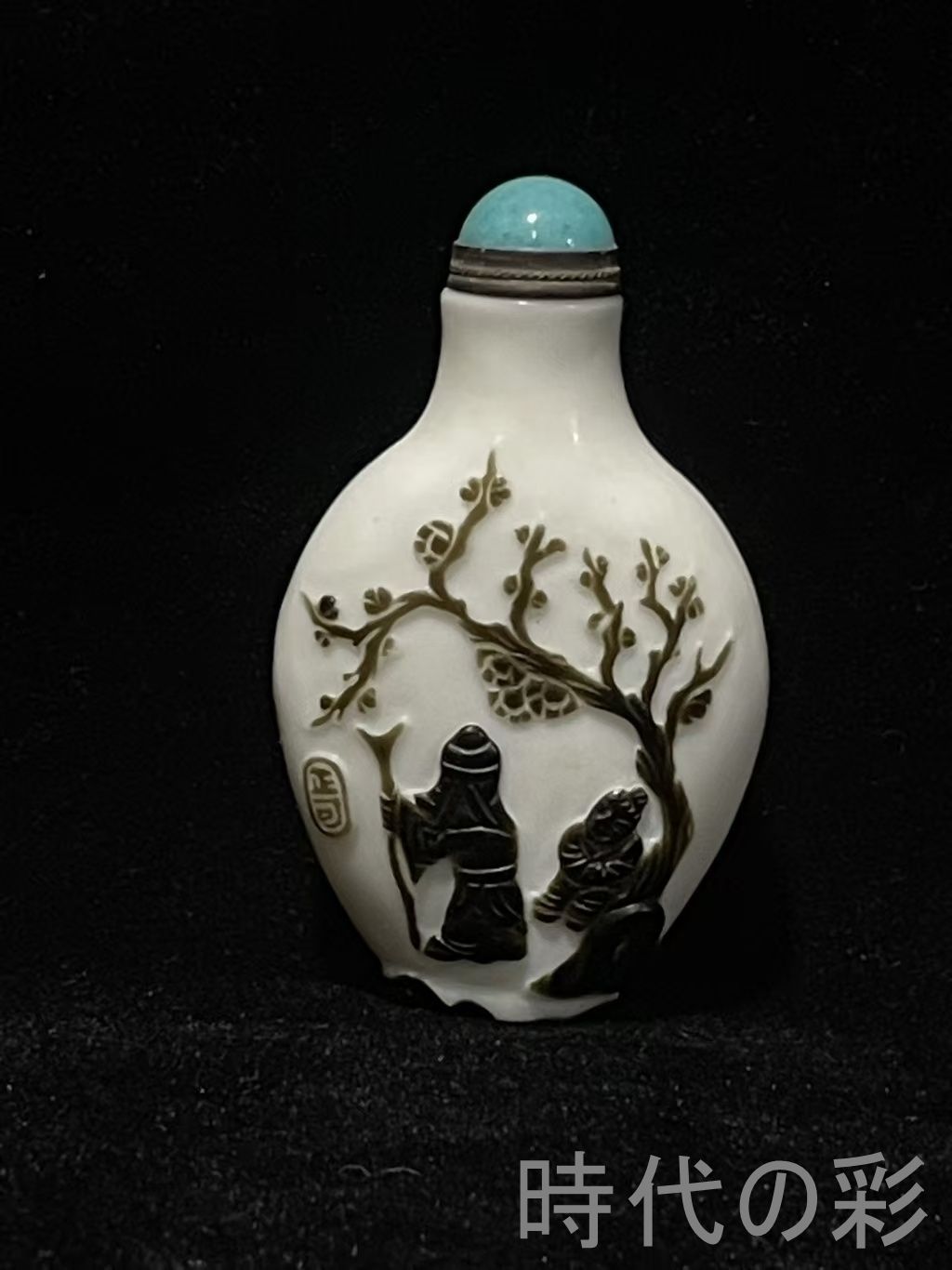 鼻煙壺 美術品 彫刻 中国美術 置物 工芸品 雕刻 中国 鼻煙壷 中国古