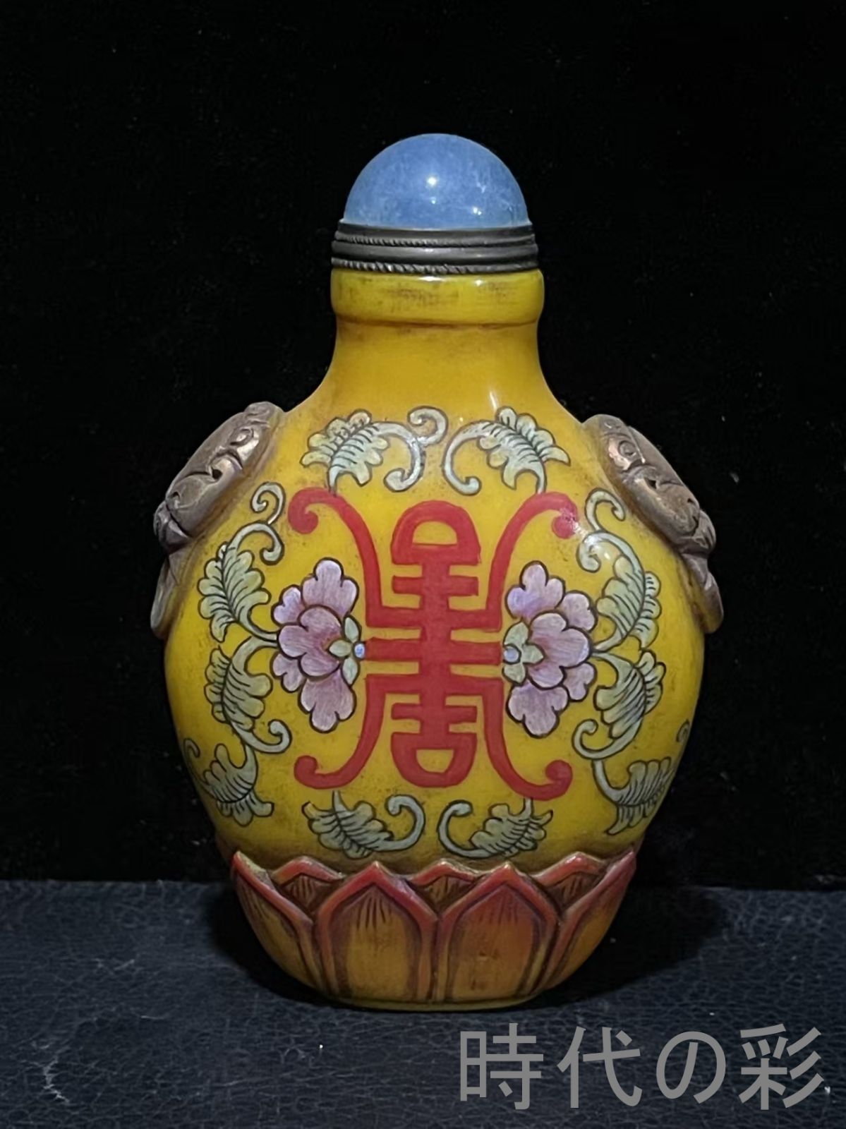 中国古美術・旧家蔵出・鶏油黄琉璃・外雕?金鼻煙壷・細工精美鼻煙壺・工芸品・骨董品・古玩・時代物・R08051205