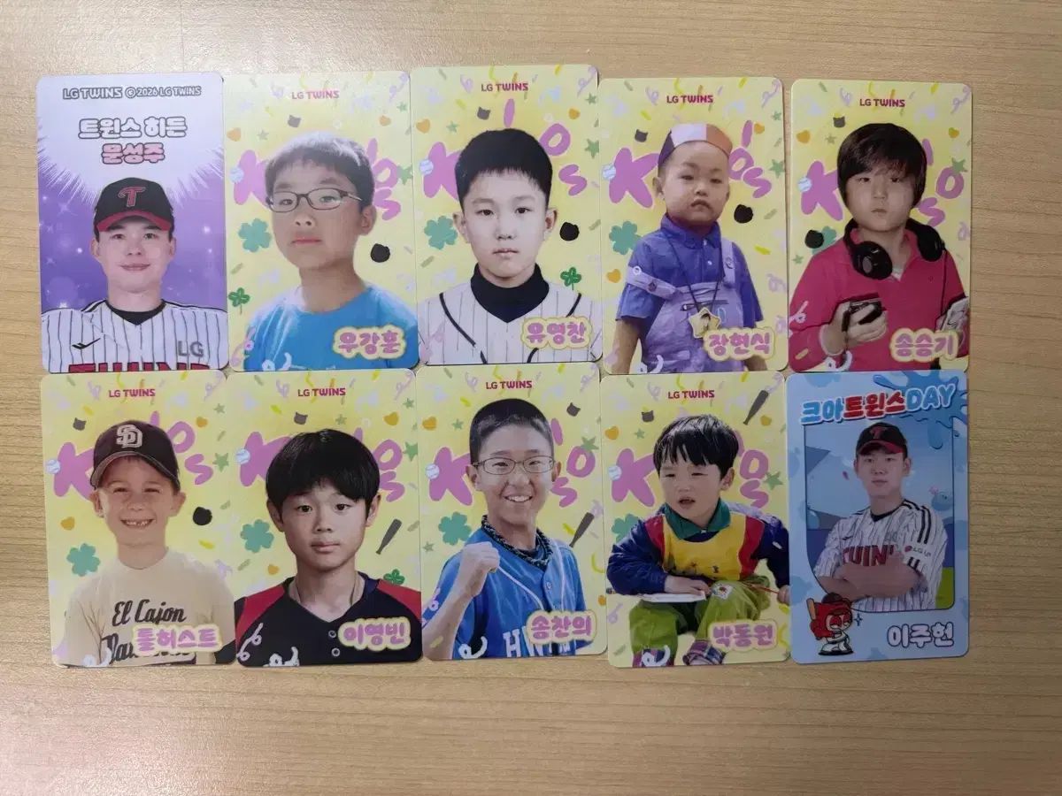 Lg TWINS ツインズ 子供の日 トレカ