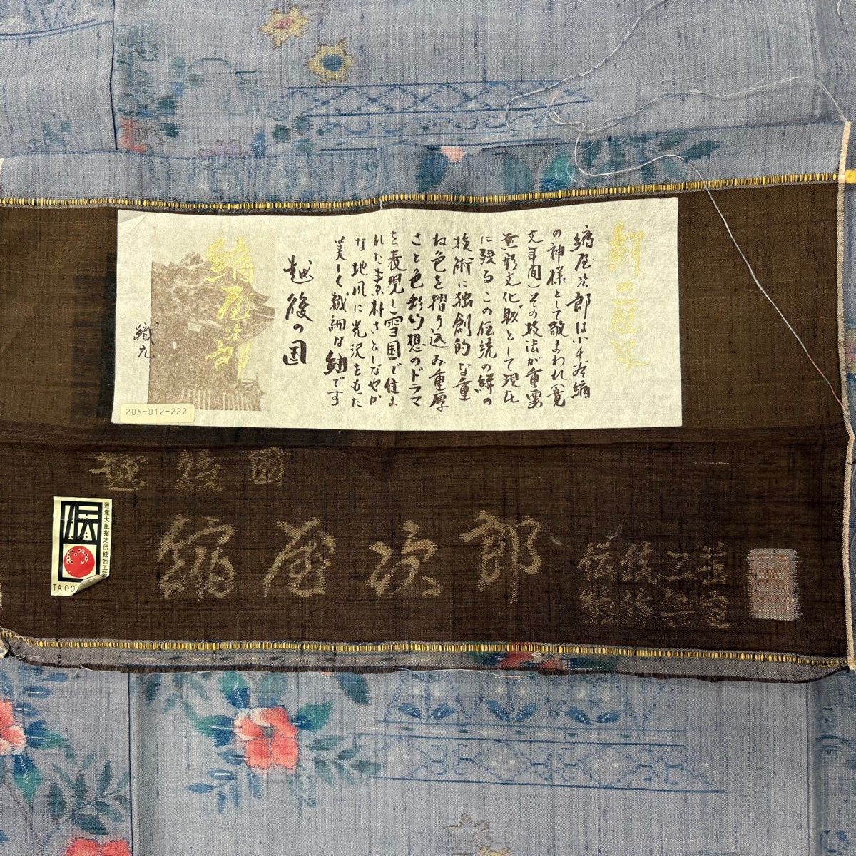 紬 身丈163cm 裄丈65cm M 袷 落款 椿 草花 灰紫 正絹 秀品 【中古 