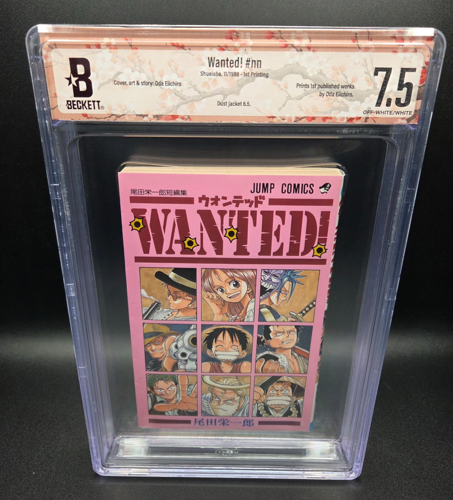BGS8.5 ONE PIECE Wanted 初版 BGS 7.5 ONE PIECE ワンピース WANTED! 初版 1st Printing Beckett