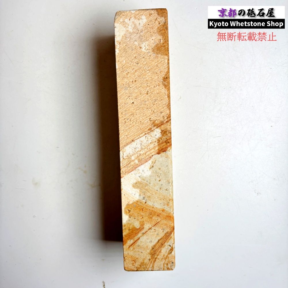 1105g 硬さ2 天草砥石熊本 天然砥石 - メルカリ