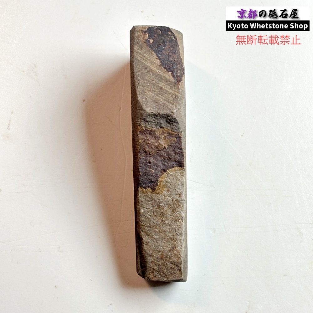 95g 硬さsoft 丹波青砥 正本山 京都 天然砥石 - メルカリ