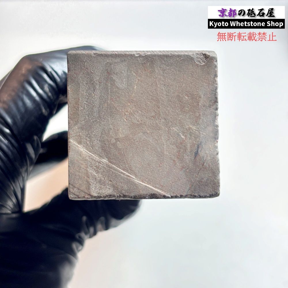 700g 硬さsoft 丹波青砥 正本山 京都 天然砥石 - メルカリ
