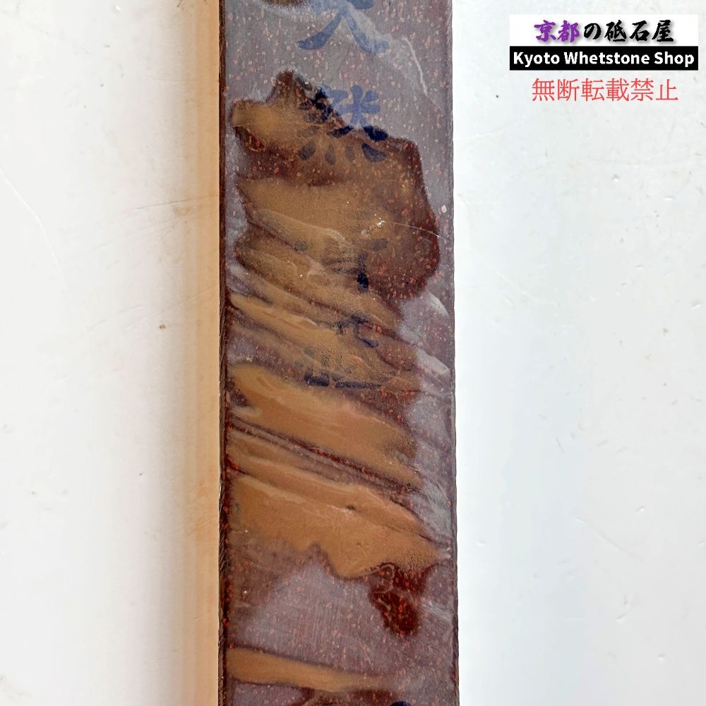700g 硬さsoft 丹波青砥 正本山 京都 天然砥石 - メルカリ
