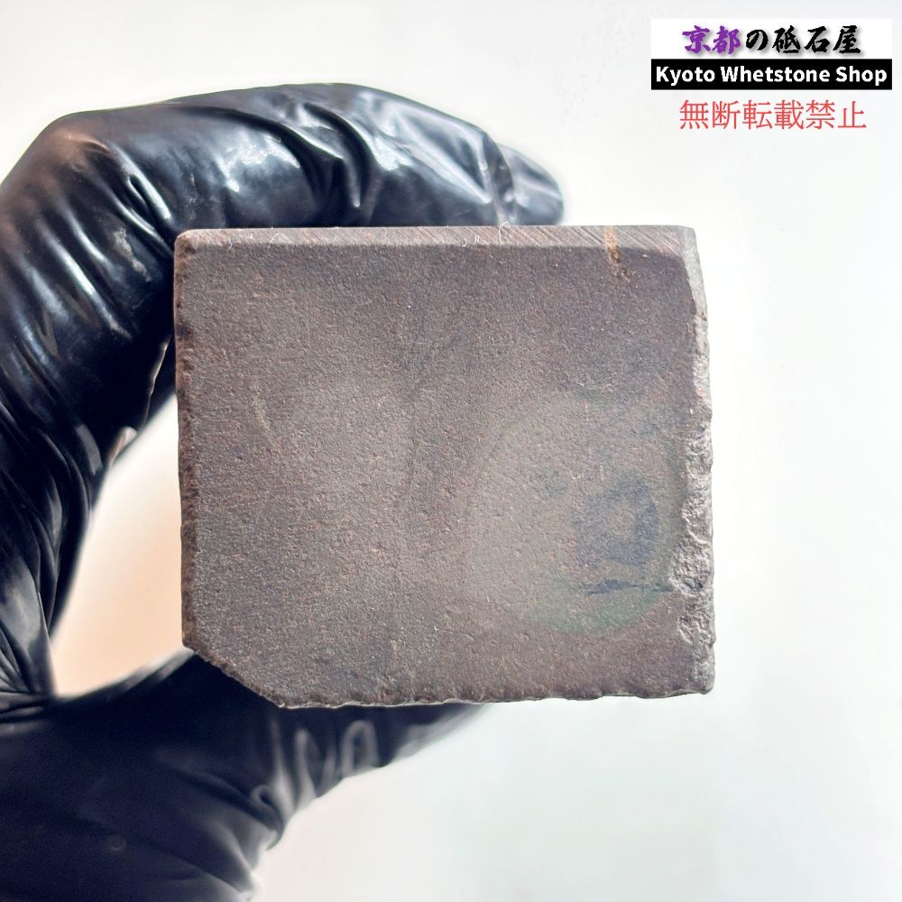 700g 硬さsoft 丹波青砥 正本山 京都 天然砥石 - メルカリ