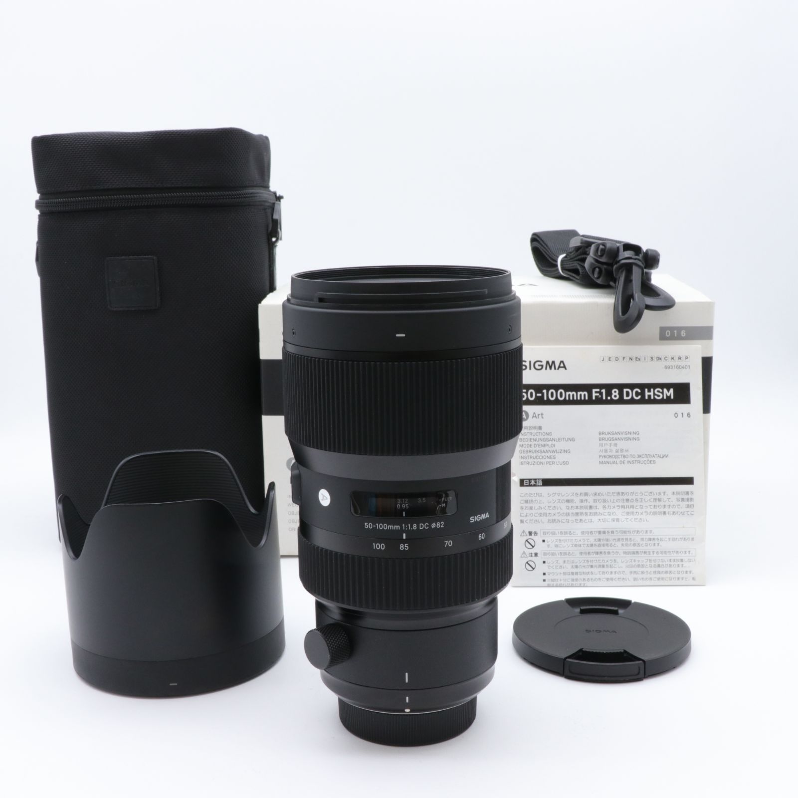 送料無料】【良品】SIGMA 50-100mm F1.8 DC HSM Nikon ニコン F