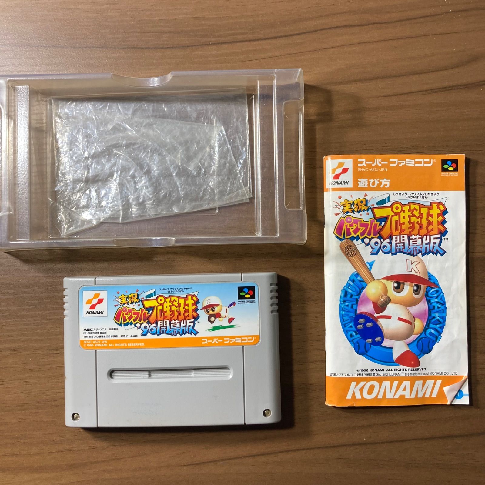 箱・説付き】 実況パワフルプロ野球'96開幕版 スーパーファミコン