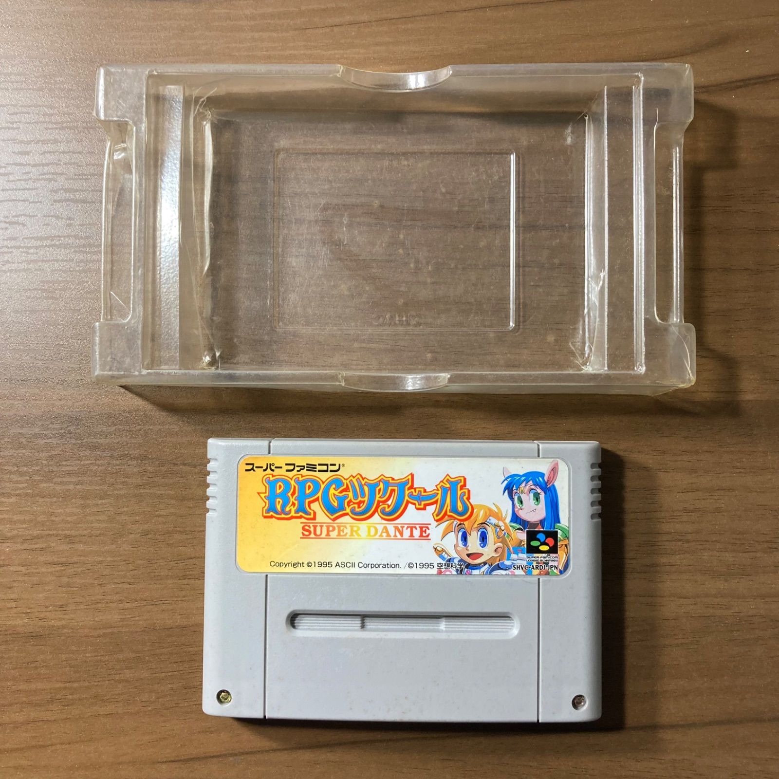 RPGツクール スーパーファミコン ソフト 箱付き 説明書付き 3-47