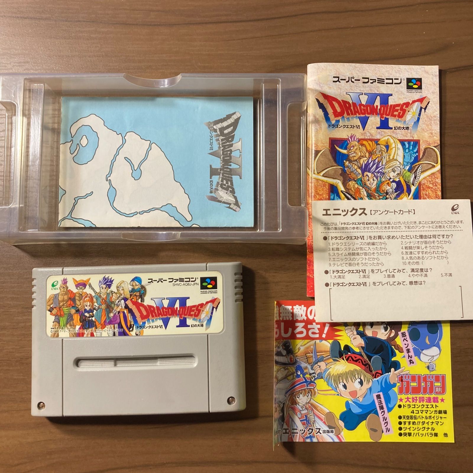ドラゴンクエストVI 幻の大地 スーパーファミコン ソフト 箱付き 説明