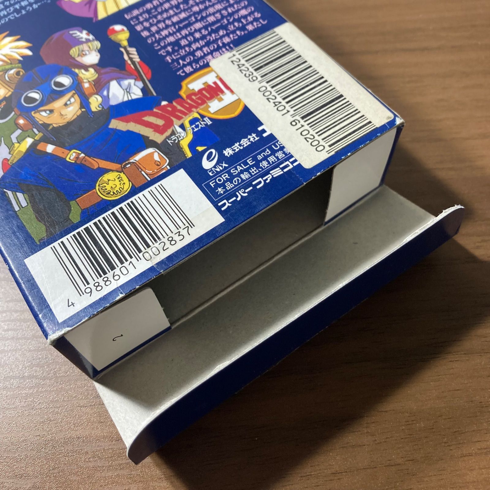 ドラゴンクエストⅠ・Ⅱ スーパーファミコン ソフト 箱付き 説明書付き