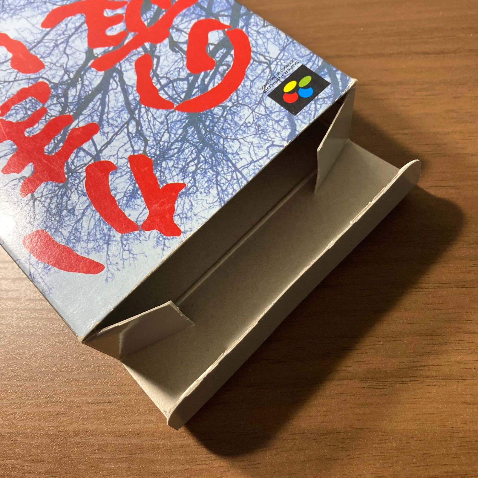 かまいたちの夜 スーパーファミコン ソフト 箱付き 説明書付き 3-51