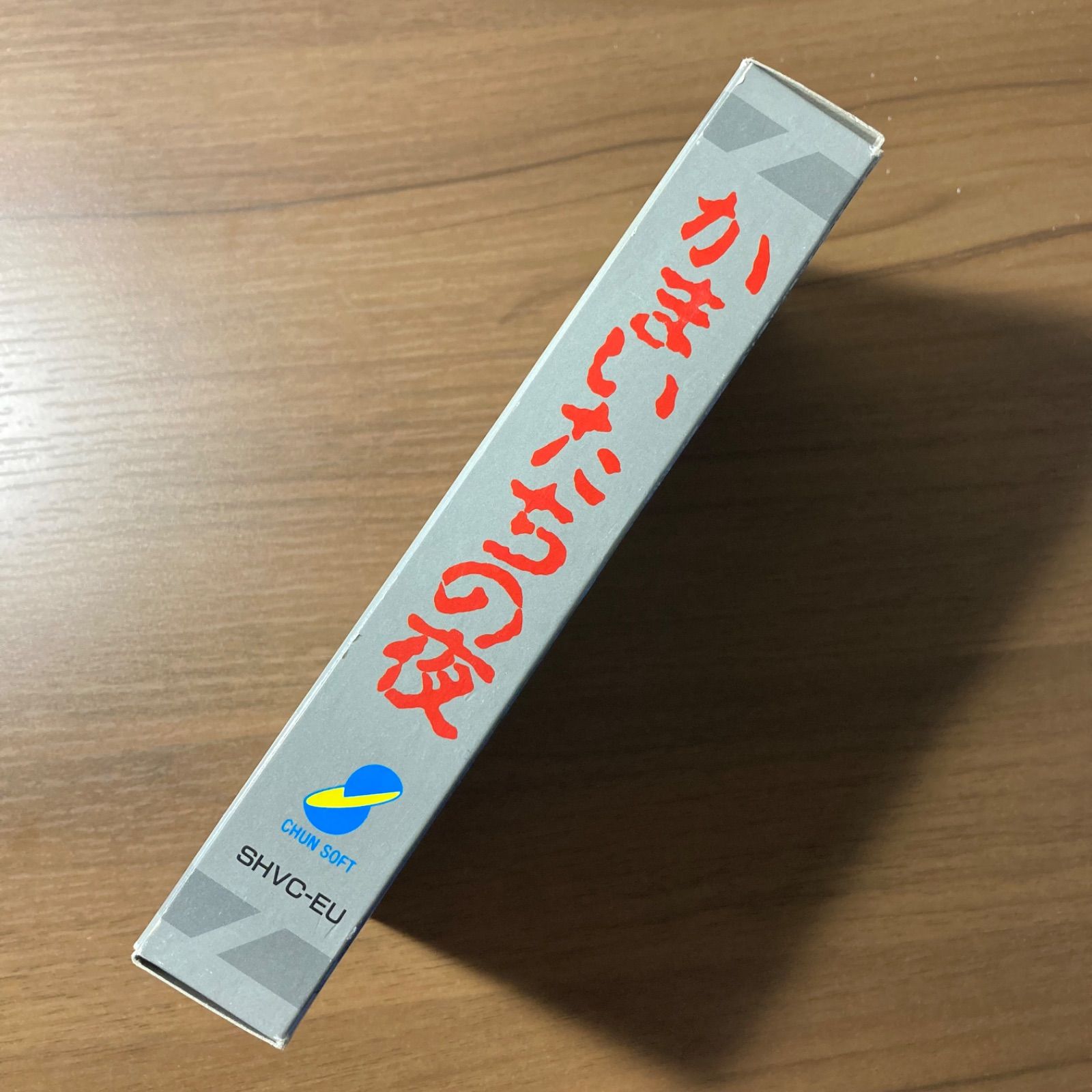 かまいたちの夜 スーパーファミコン ソフト 箱付き 説明書付き 3-51