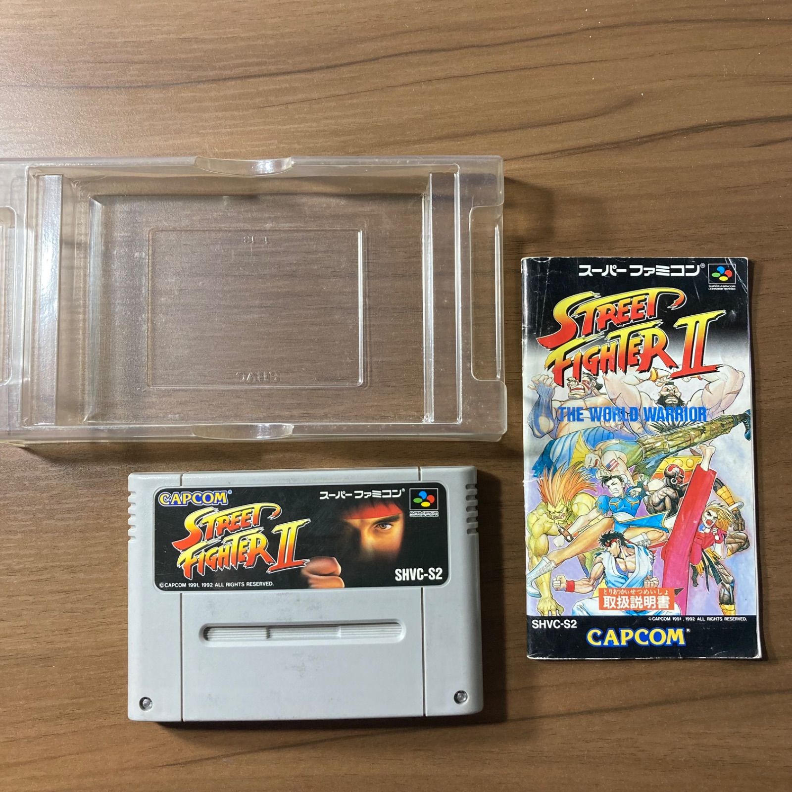ストリートファイター Ⅱ スーパーファミコン ソフト 箱付き 説明書
