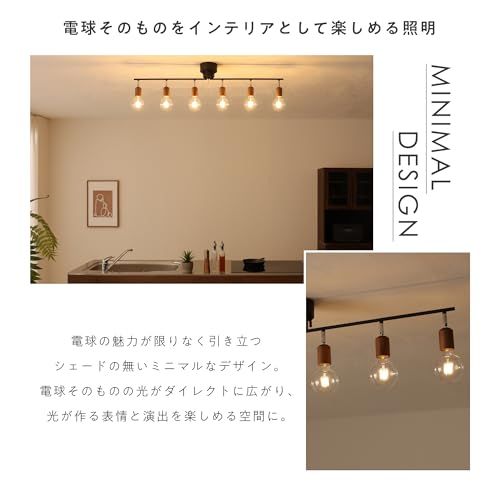 VENTOTA シーリングライト 6灯 シーリングスポットライト 照明器具