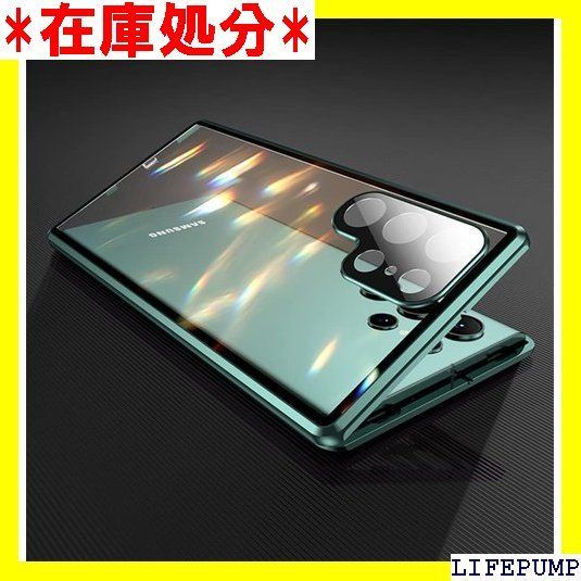Galaxy S23 Ultra ガラスケース ロック付 黒 - メルカリ