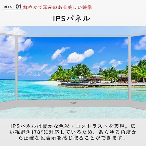Pixio ポータブルモニター モバイルモニター パステルピンク PX160