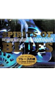 CD／オムニバス／【3CD】ブルースの魂 ベスト・オブ・ブルース - メルカリ