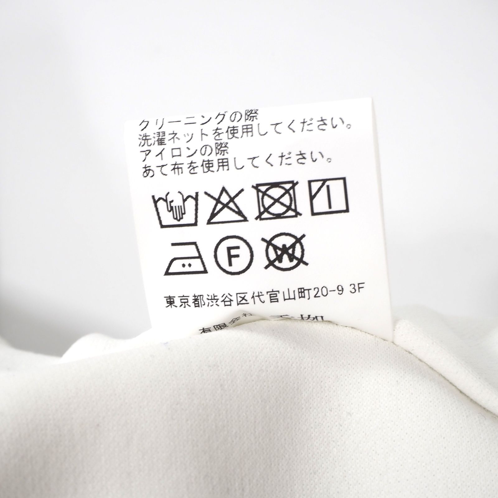 △未使用 キリュウキリュウ kiruyrik サイドライン ジョガーパンツ