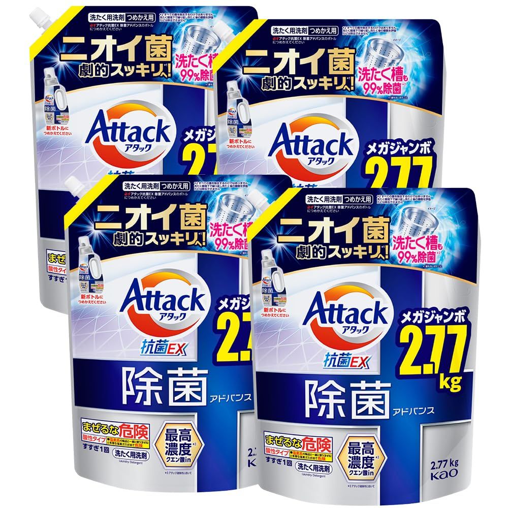 アタック 【ケース販売】除菌アドバンス 詰替え用 2770ｇ