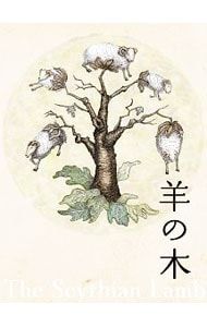 ★SALE★ 羊の木　Blu-ray Blu-ray／羊の木 豪華版 - メルカリ