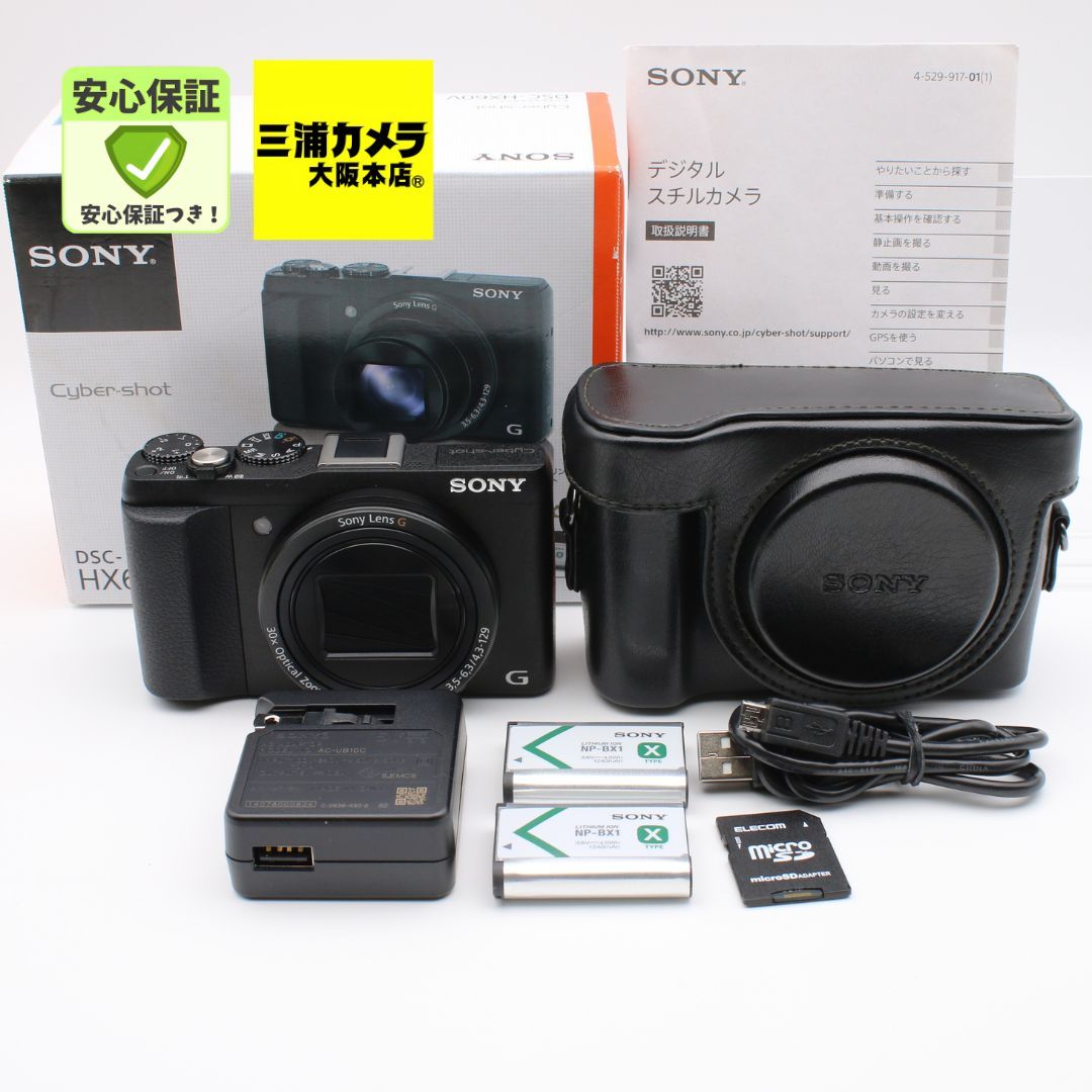 DSC-HX60V　Cyber-shot  2110万画素 光学30倍 ソニー デジタルカメラ Cyber-shot HX60V 2110万画素 光学30倍 DSC
