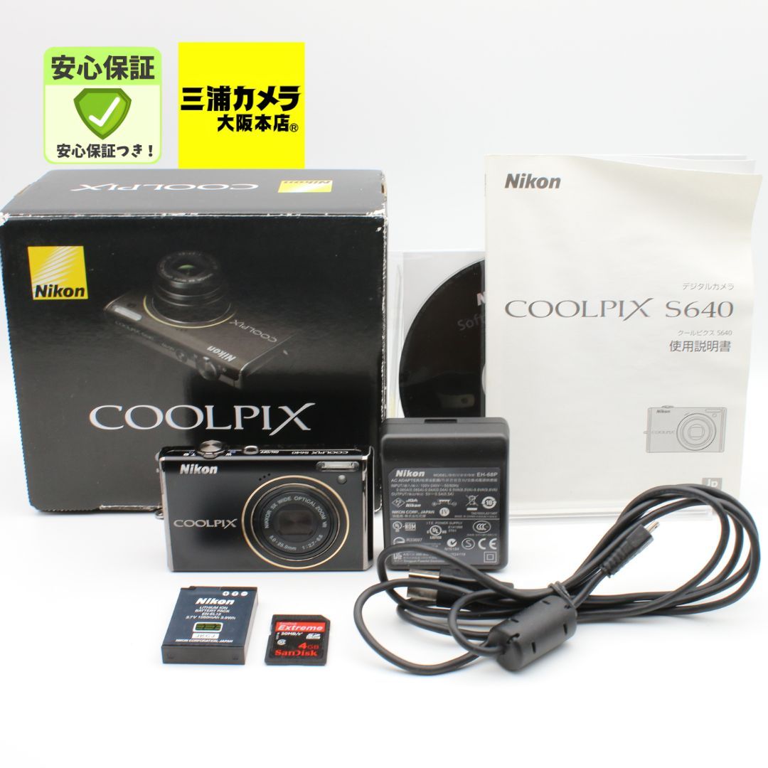極上品】 Nikon COOLPIX S640 ディープブラック デジタルカメラ