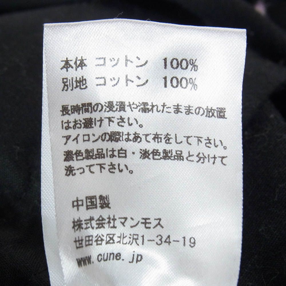 キューン CUNE 登山ショーツ うさぎ6連前後プリント クライミング