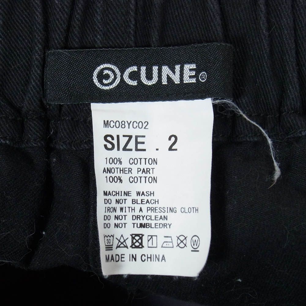 キューン CUNE 登山ショーツ うさぎ6連前後プリント クライミング