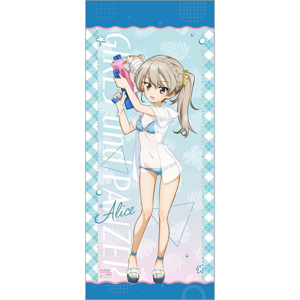『ガールズ&パンツァー 最終章』描き下ろし特大タペストリー (島田愛里寿/水鉄砲 日焼けVer.)
