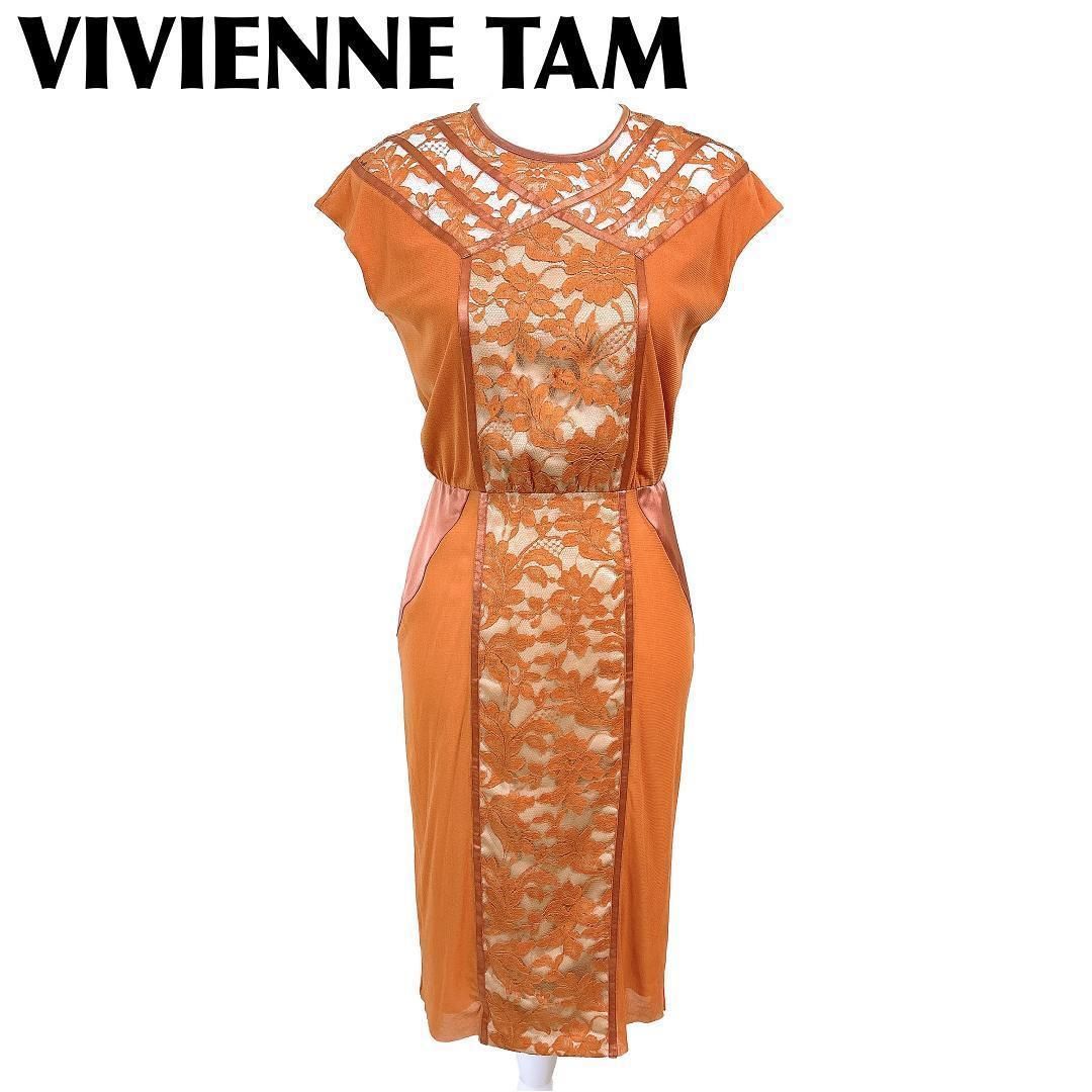 美品VIVIENNE TAM ノースリーブワンピース 0 オレンジ パワーネット 