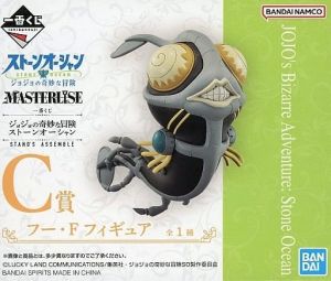 一番くじ ジョジョの奇妙な冒険 フー• F フィギュアストーンオーシャン フー・ファイターズ(プランクトン状態) 「一番くじ ジョジョの奇妙な
