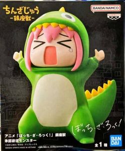 後藤ひとり(承認欲求モンスター) 「ぼっち・ざ・ろっく!」 鎮座獣 承認