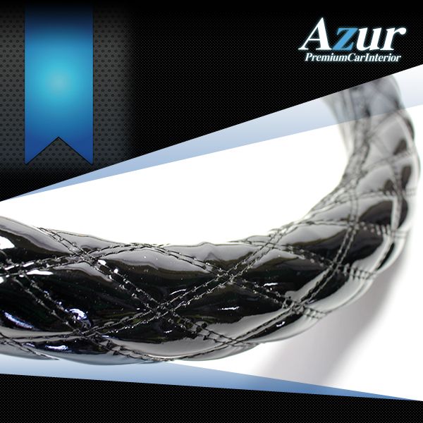 ハンドルカバー エナメルブラック 2HL ステアリングカバー 日本製 極太 ドレスアップ Azur【xs54a24a-2hl-50001】 開封済 未使用品 【VS-ONE】